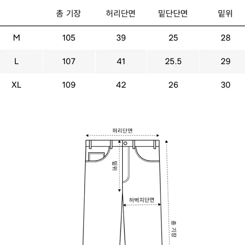 코스트퍼킬로 트랙 팬츠(사이즈XL)