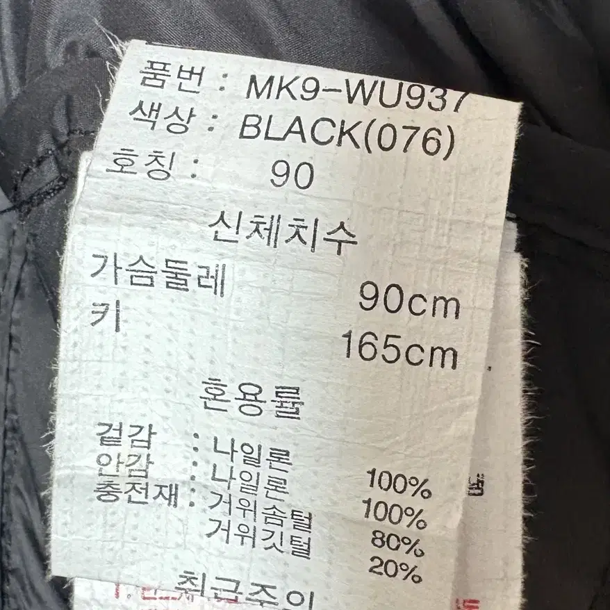 벙커버스터 브이넥 구스다운 경량 베스트 BLACK