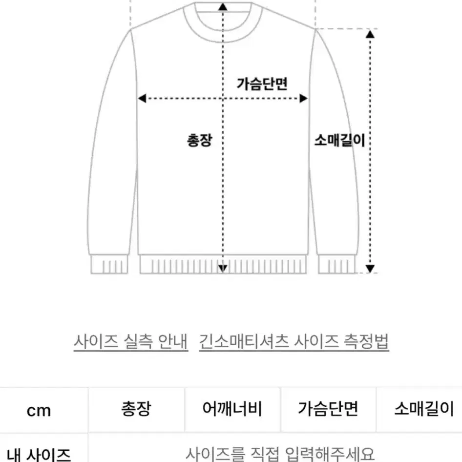 (새상품) 미세키서울 사이드버튼 니트