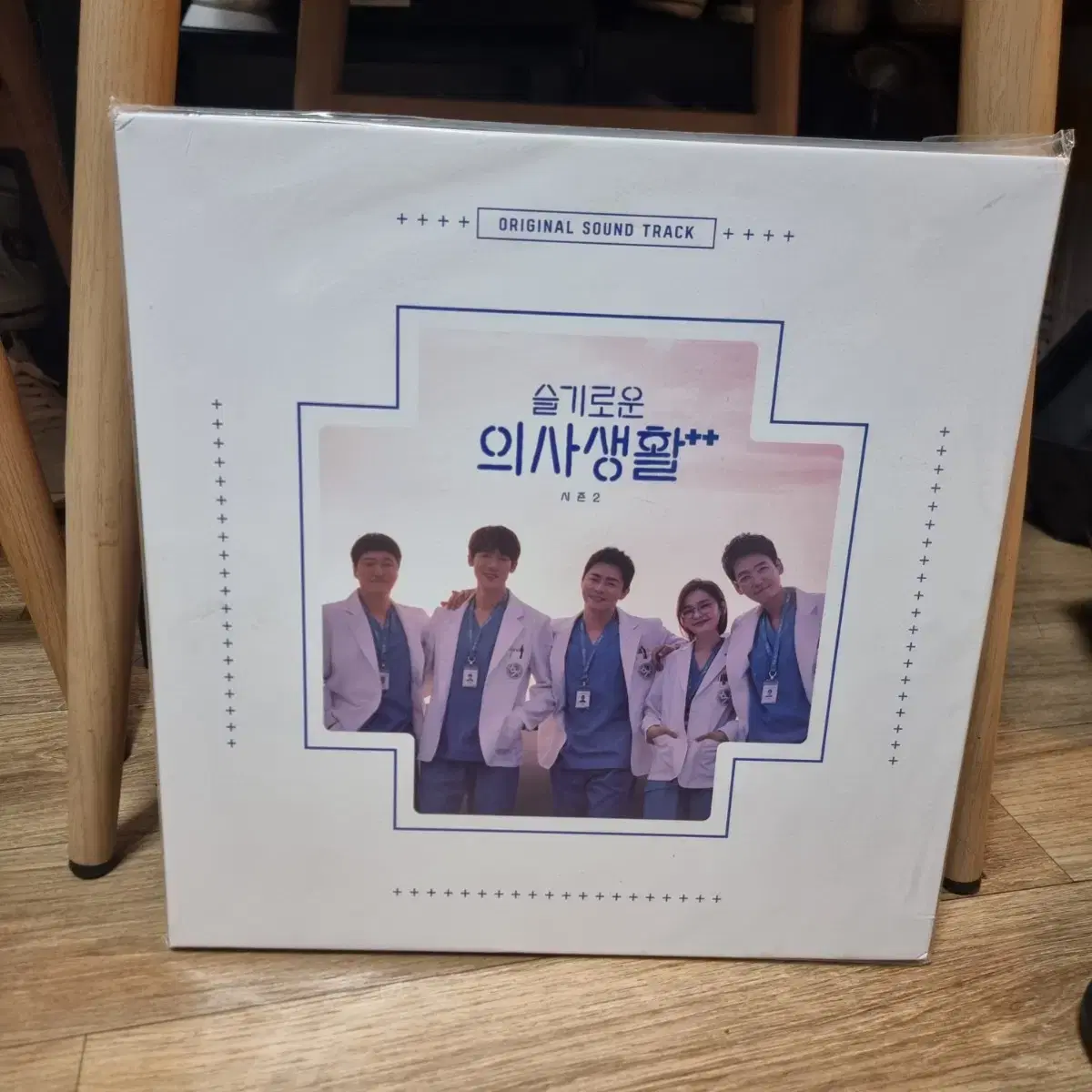 슬기로운 의사생활(시즌2)2lp