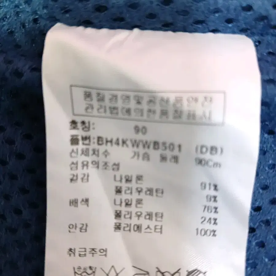 (벤제프골프)여자점퍼(세탁완료)