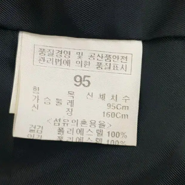 빈폴골프 여자 자켓 95