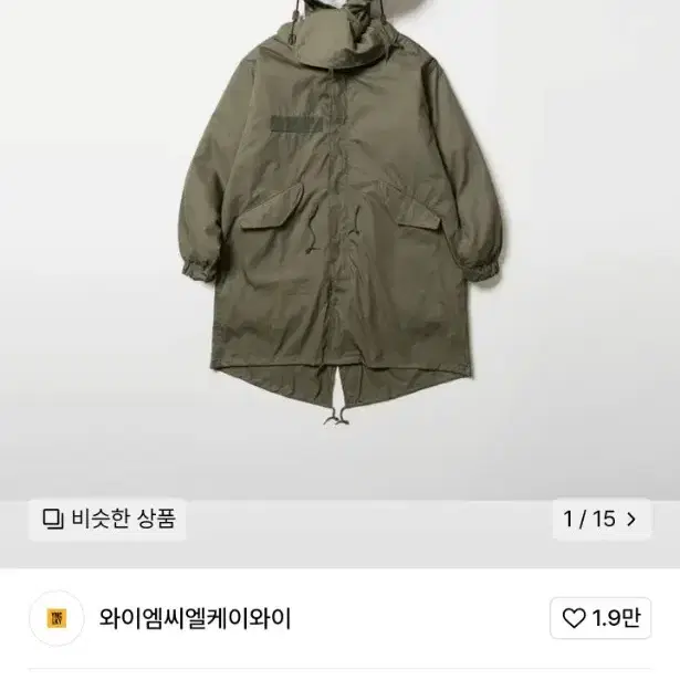 [M] ymclky m65 parka 개파카