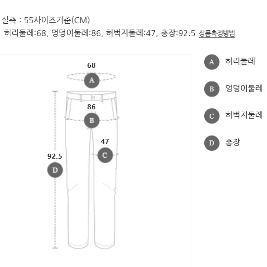 21SS VOV 슬림 부츠컷 데님 팬츠