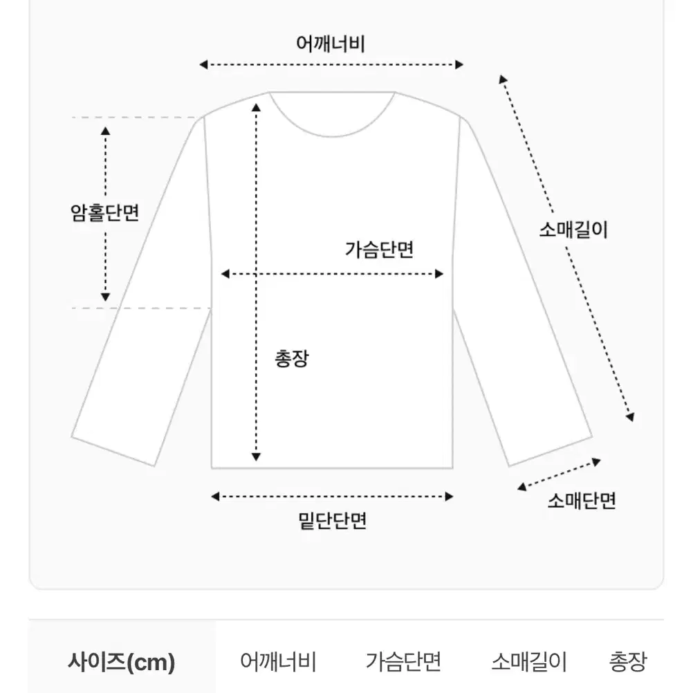 남자 앙고라 가디건