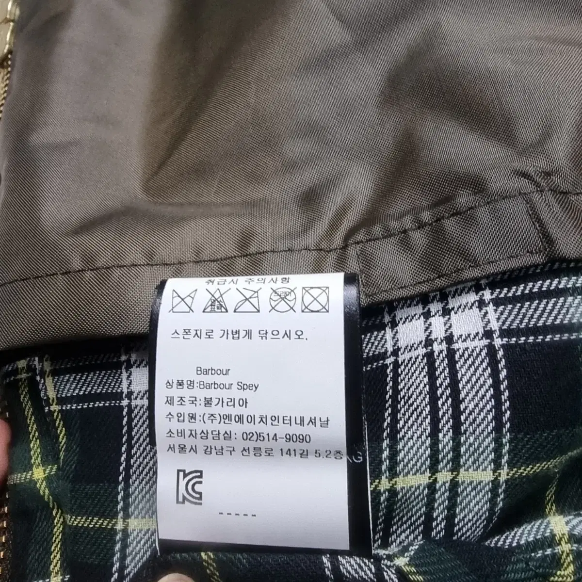 Barbour 바버 special 스페이 왁스자켓 XL