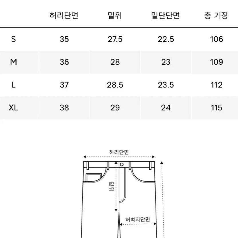 코스트퍼킬로 나일론 트랙팬츠(사이즈XL)