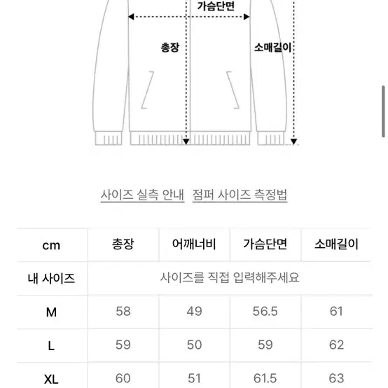 도프제이슨 워싱레더 자켓 판매(M) 새상품