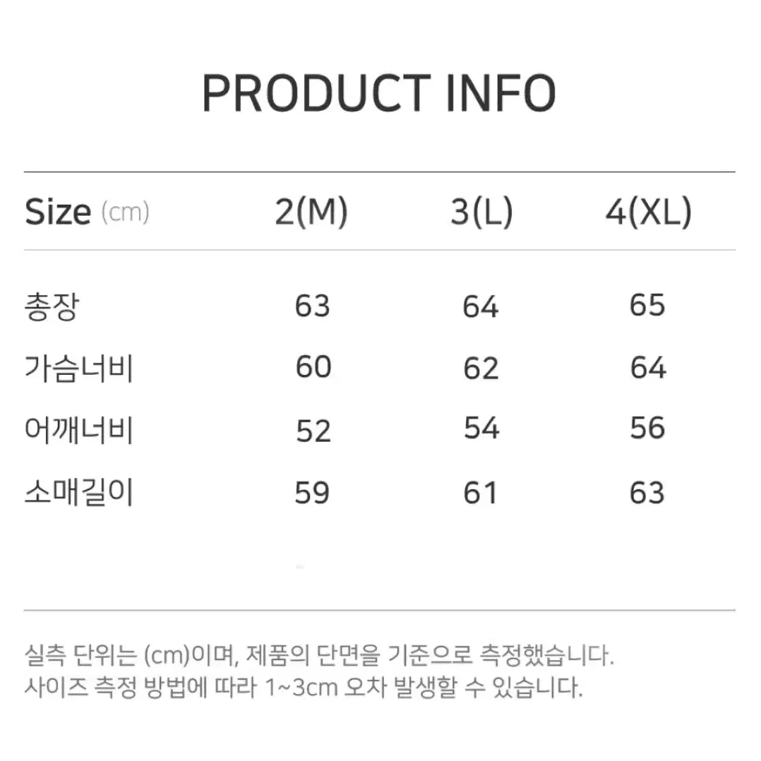 폴리테루 봄버 자켓 울 스트라이프 블랙