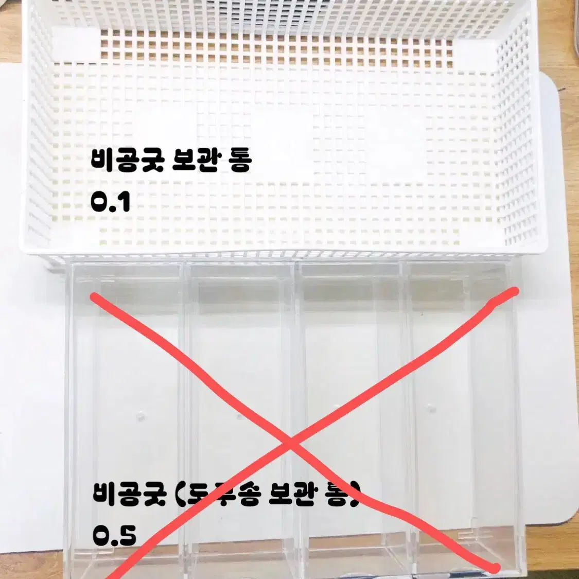 포장계 용품들 판매합니다 레이스 탑로더 오피피 포카 홀더 네일팁