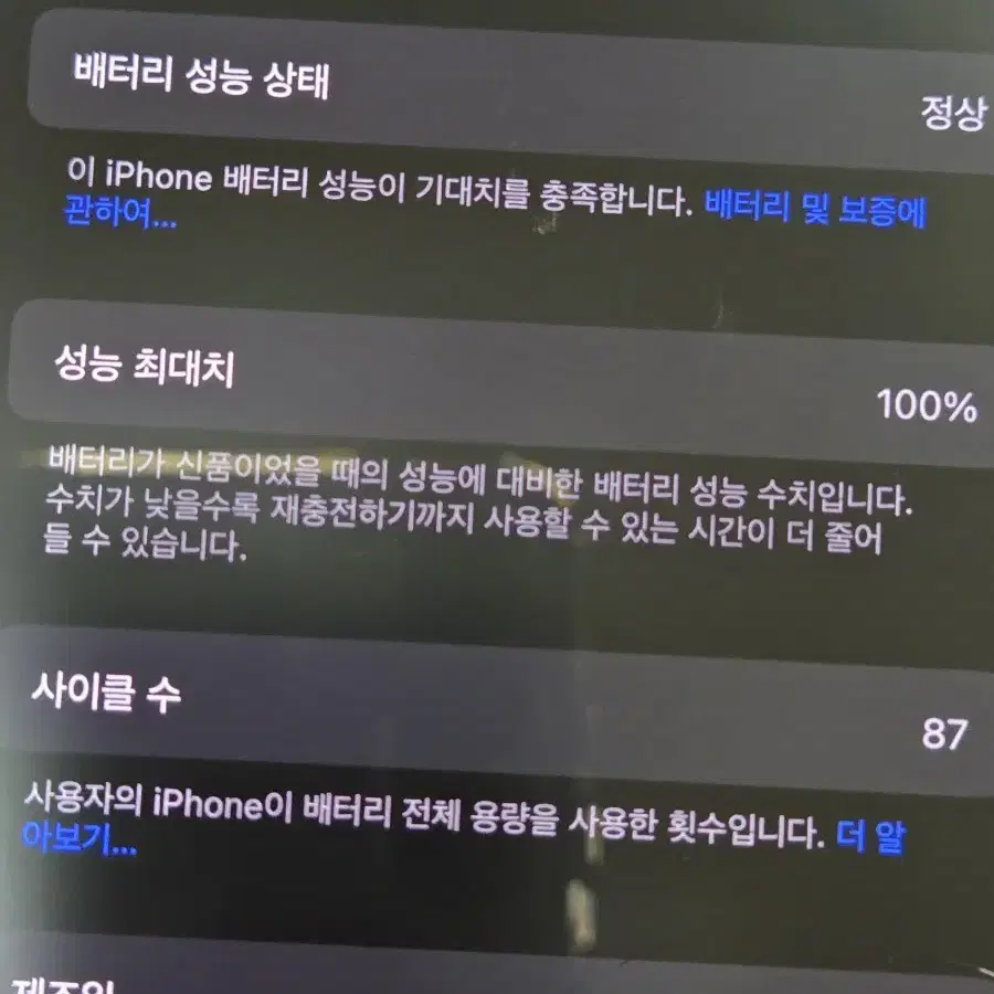 아이폰15 자급제 블랙 128gb 팔아요