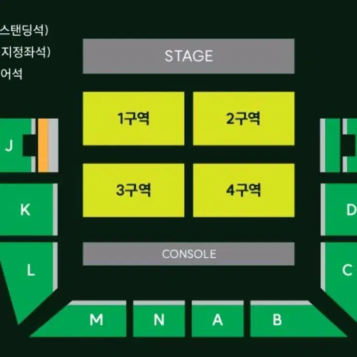 미세스 그린애플 내한 콘서트 일요일 지정석