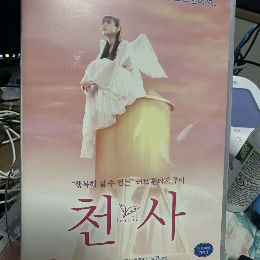 [dvd] 천사