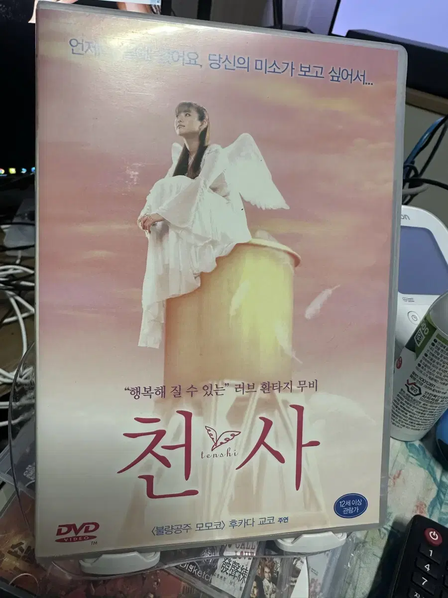 [dvd] 천사