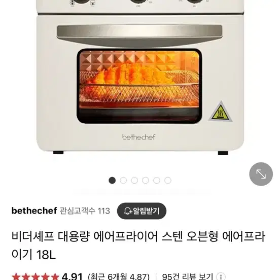 에어프라이어 겸용 오븐팝니다!!