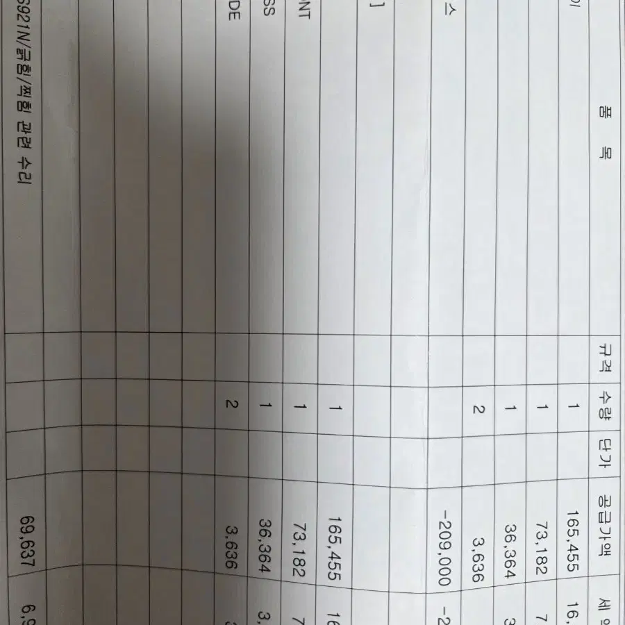 S24 512 자급제 마블그레이 올갈이 판매합니다