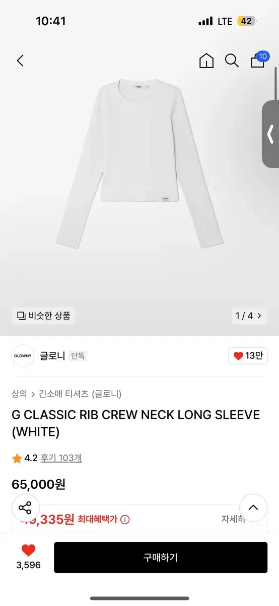 글로니 G classic 롱슬리브 화이트M