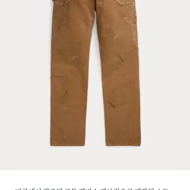 RRL 엔지니어핏 디스트레스트 카펜터 팬츠