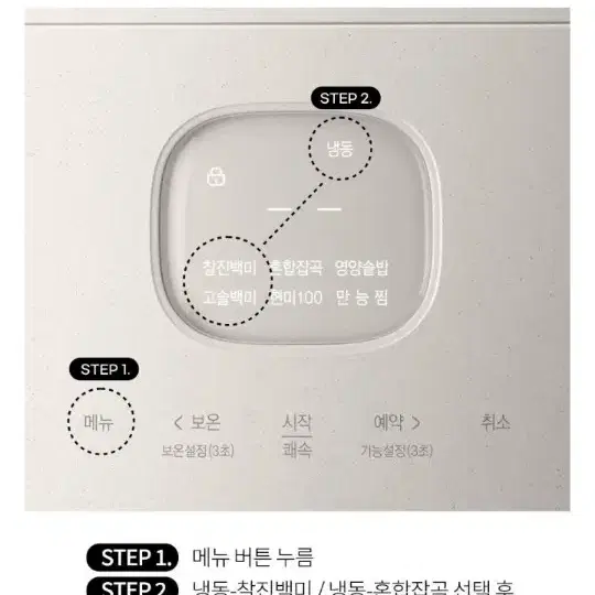 미개봉새제품 10인용 쿠첸 브레인듀얼프레셔 IH압력밥솥