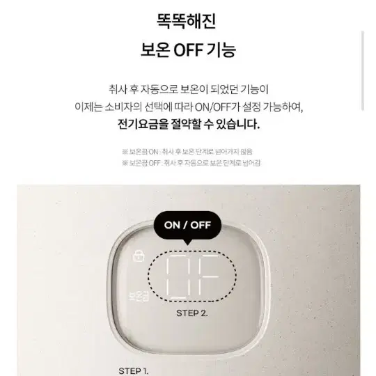 미개봉새제품 10인용 쿠첸 브레인듀얼프레셔 IH압력밥솥