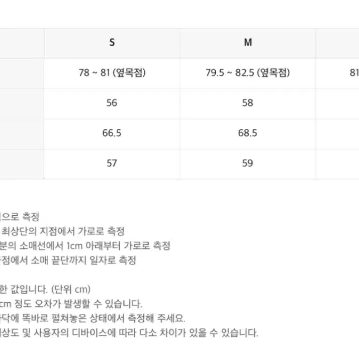 인사일런스 크리즈 오버핏 패디드 셔츠