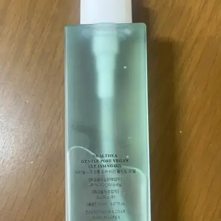 닥터엘시아 클렌징 오일 150ml