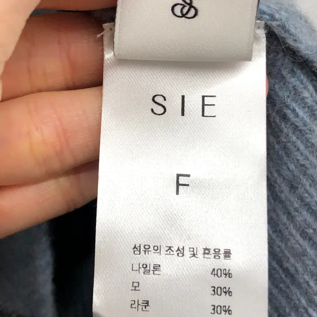 시에 라쿤 크루넥 스웨터 F