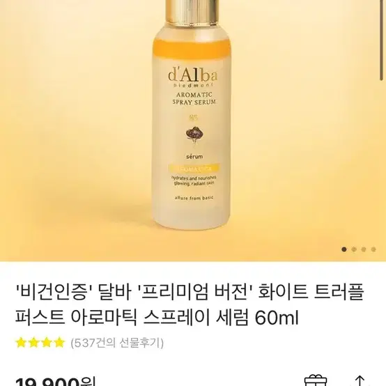 달바 프리미엄 세럼 미스트 60ml