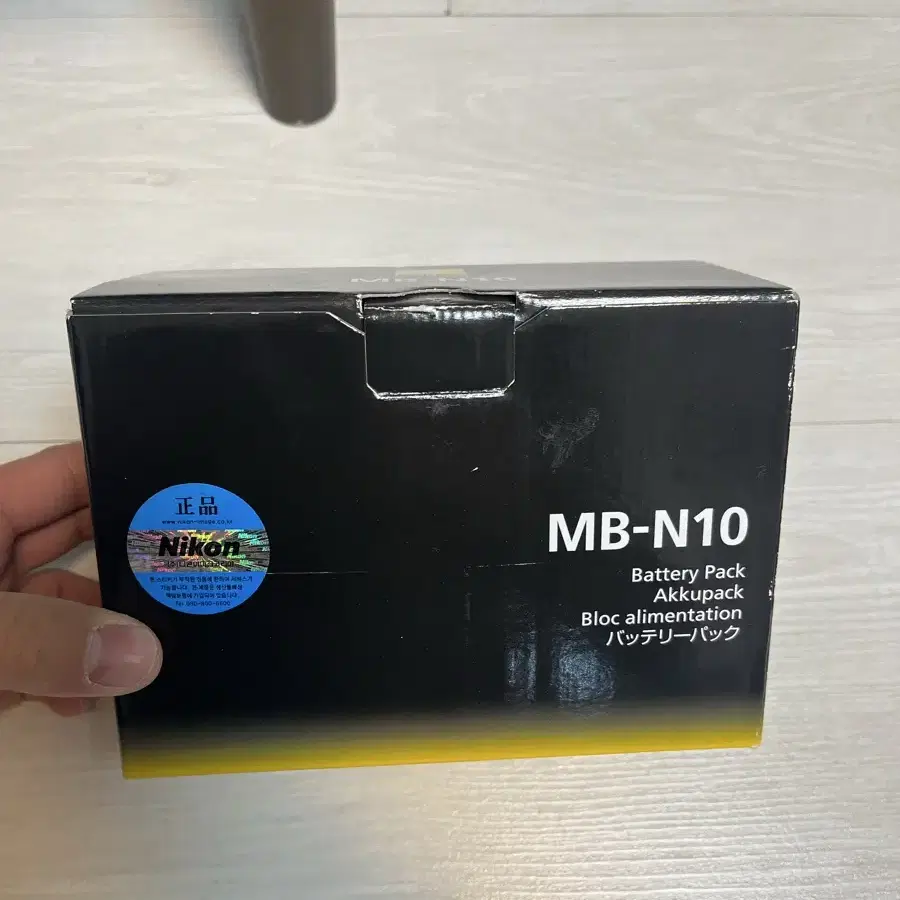 nikon mb-n10 베터리그립