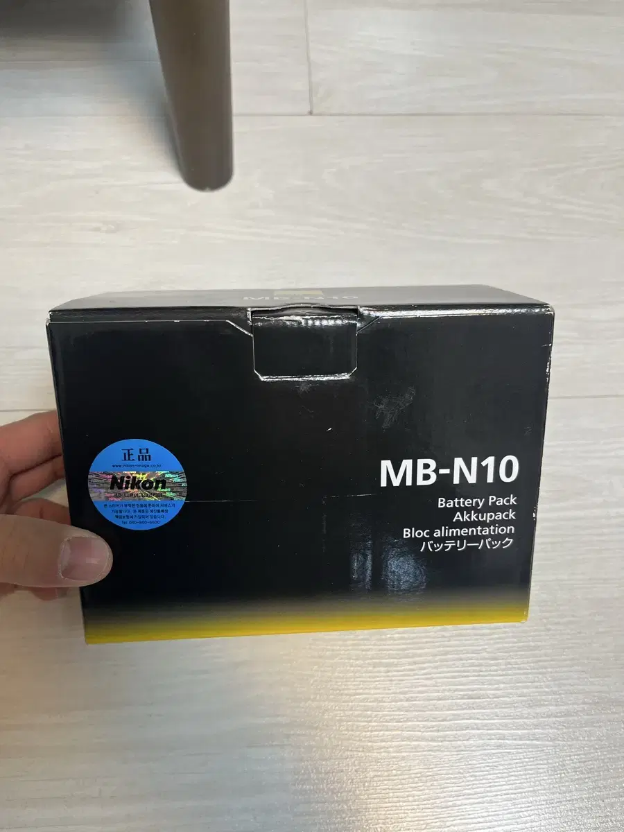 nikon mb-n10 베터리그립