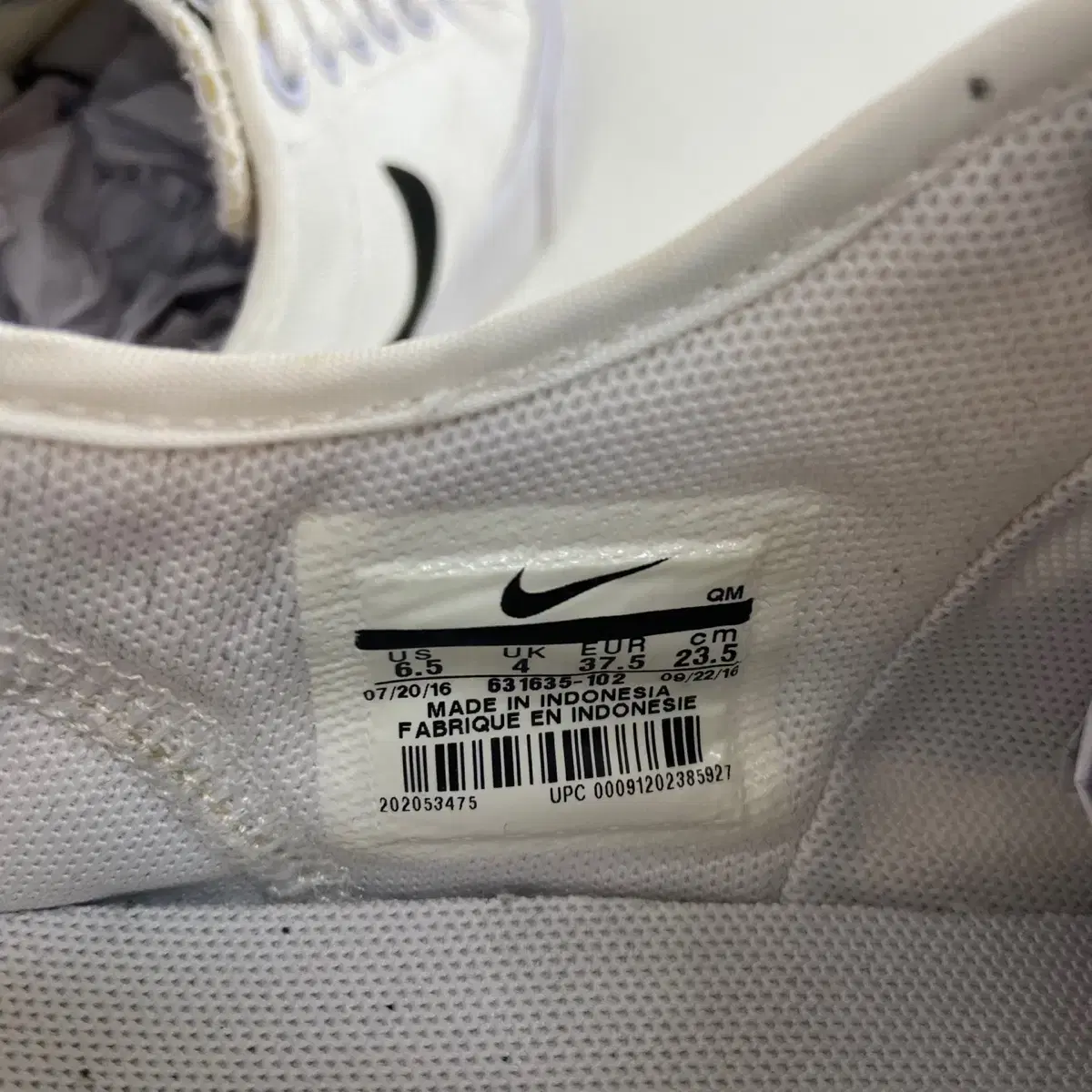 나이키 캔버스화 프리모코트 235mm Nike Primo Court