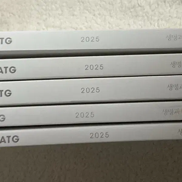 2025 시대인재 엣지 생1 새책