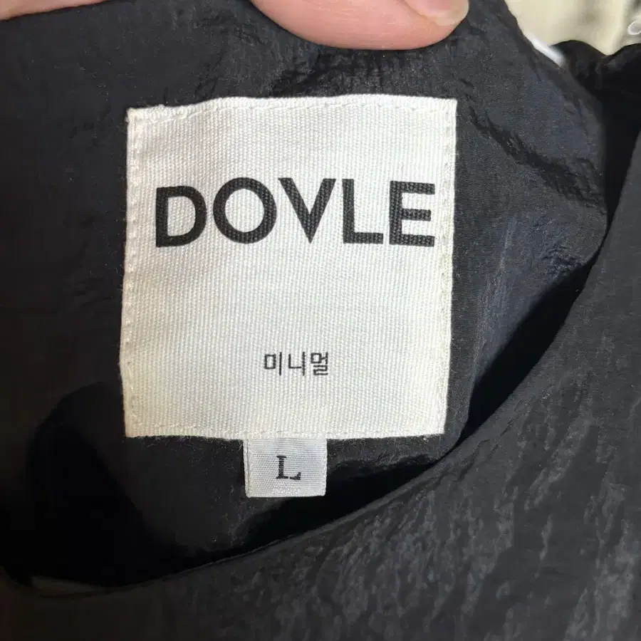 dovle 도블 나일론 베스트