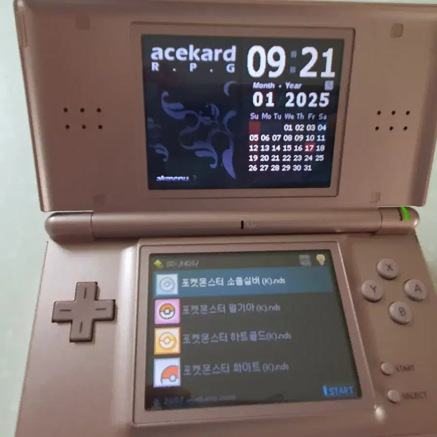 닌텐도 ds lite 로즈골드