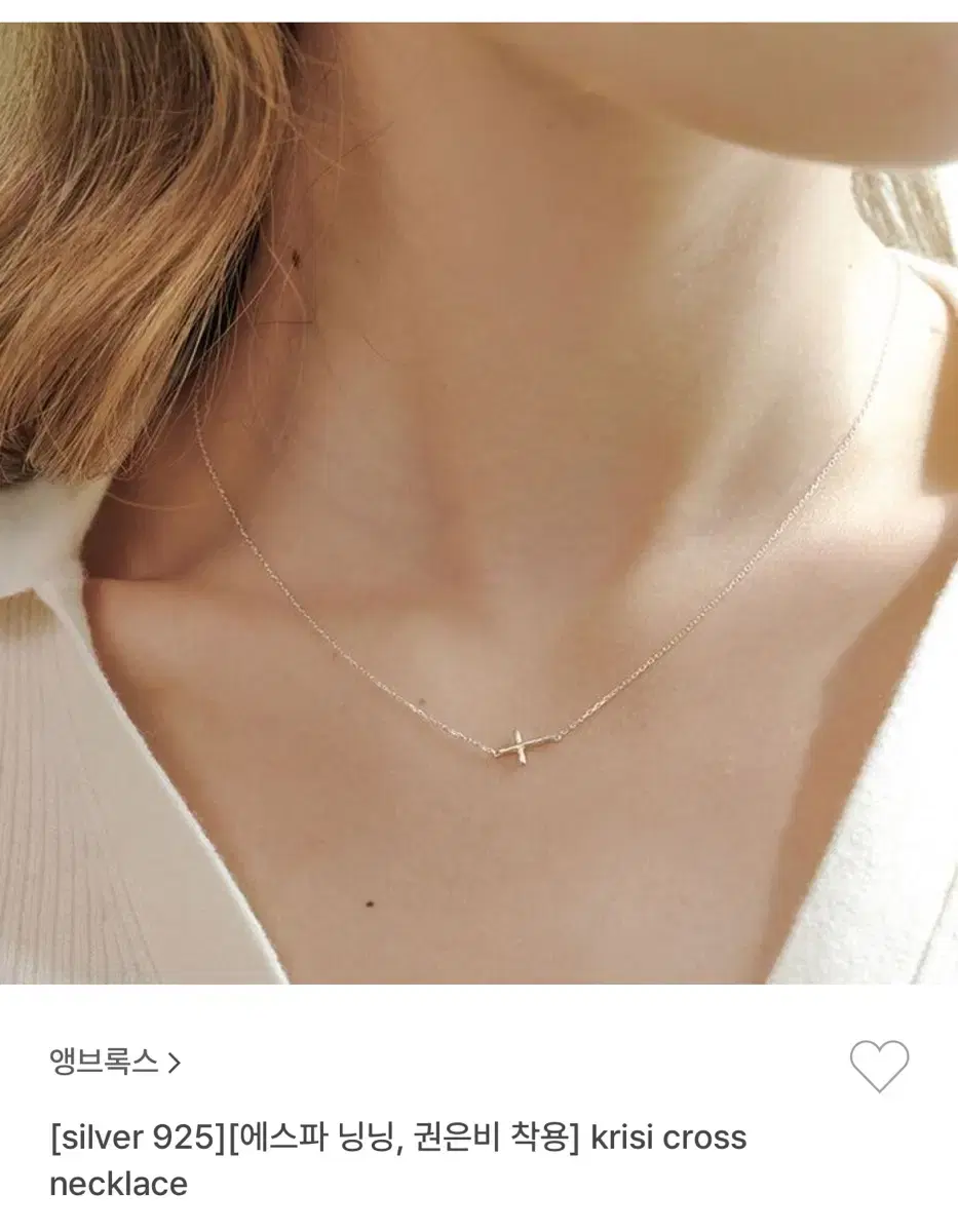 앵브록스 krisi cross necklace