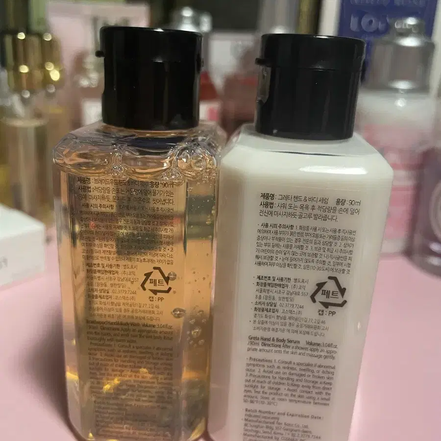 호텔도슨 브레이드우드 핸드앤바디워시90ml+호텔도슨 그레타핸드앤바디세럼