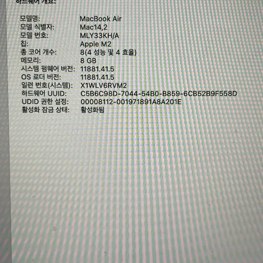 맥북에어 M2 미드나이트 S급 / 8GB - 256GB