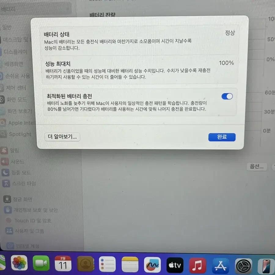 맥북에어 M2 미드나이트 S급 / 8GB - 256GB