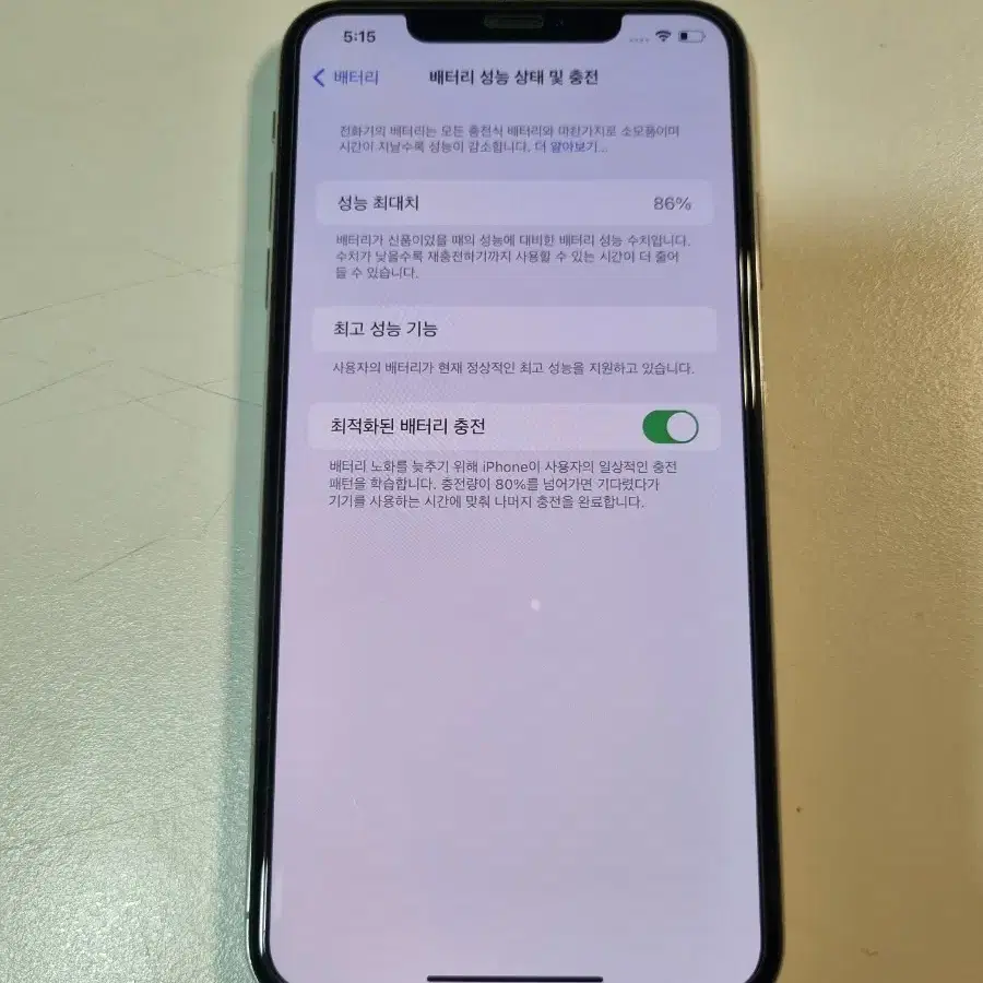 iPhone Xs Max 64GB