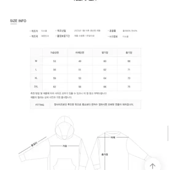 뉴해빗 후드티