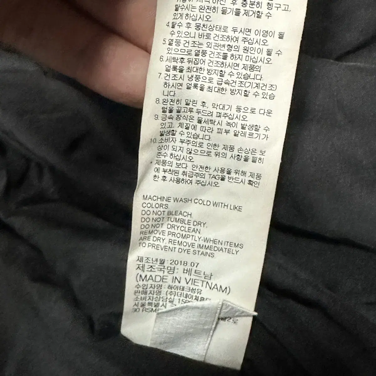 내셔널지오그래픽 블랙 야상 패딩점퍼 XL