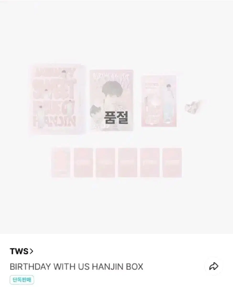 TWS Hanjin birthday WTS (Sealed, New)