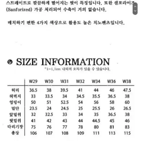 브론슨 usmc 1944 오피서 치노 트라우저 올리브 38 판매합니다