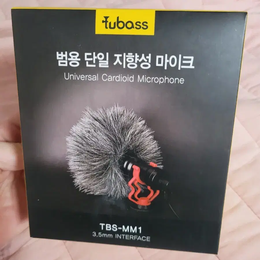 Tubass TBS-MM1 지향성 마이크 샷건 마이크