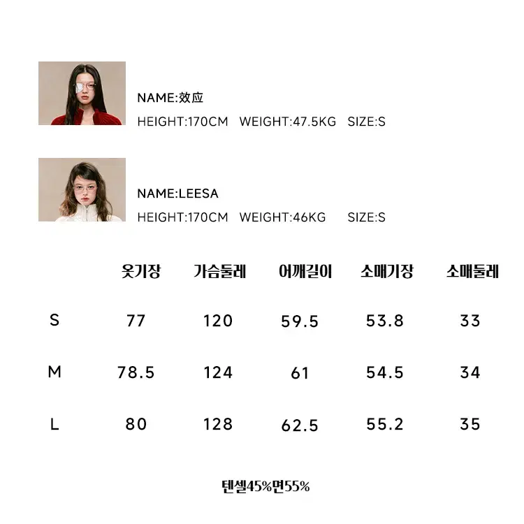 LaluneDuCiel 네이비 워크자켓 루즈핏 집업 카라 코튼 재킷