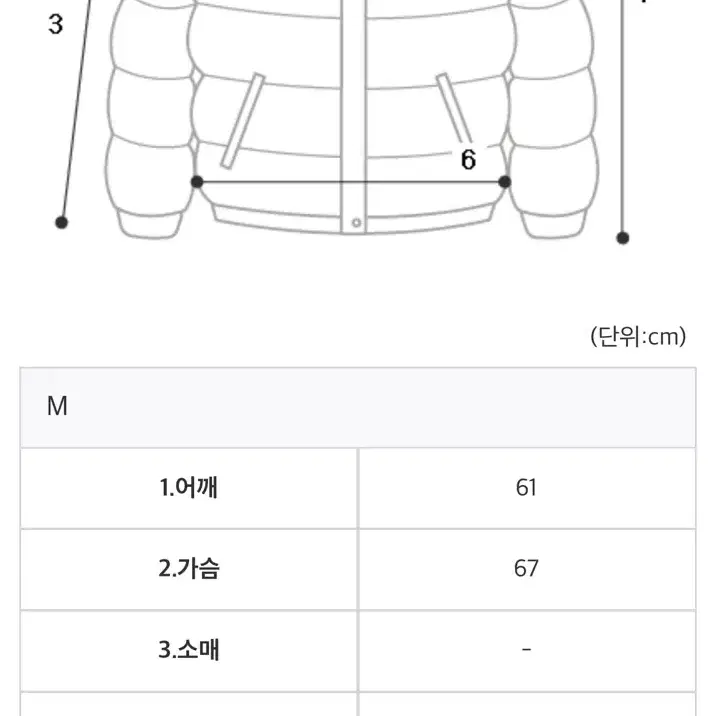 유광패딩조끼 검정 m