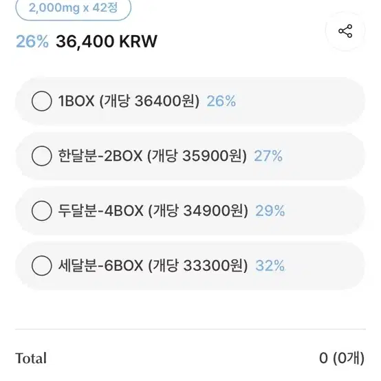 히카츄 다이어트 보조제