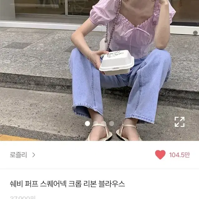 로줄리 쉐비 퍼프 스퀘어넥 크롭 리본 블라우스 핑크