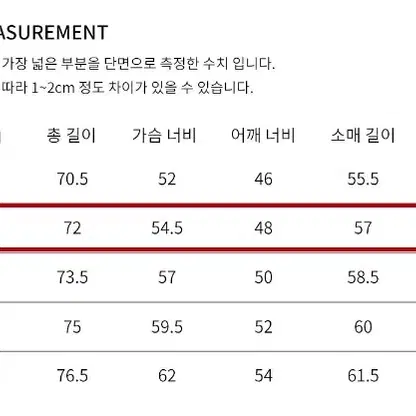 무신사 24/7 헤링본 오버핏 셋업 판매합니다