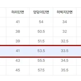 무신사 24/7 헤링본 오버핏 셋업 판매합니다